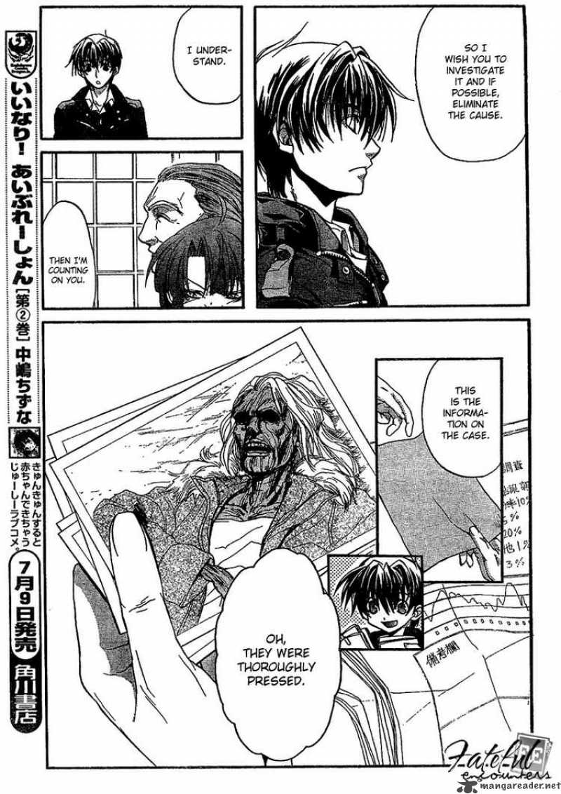 Kaze No Stigma Chapter 3 Page 22