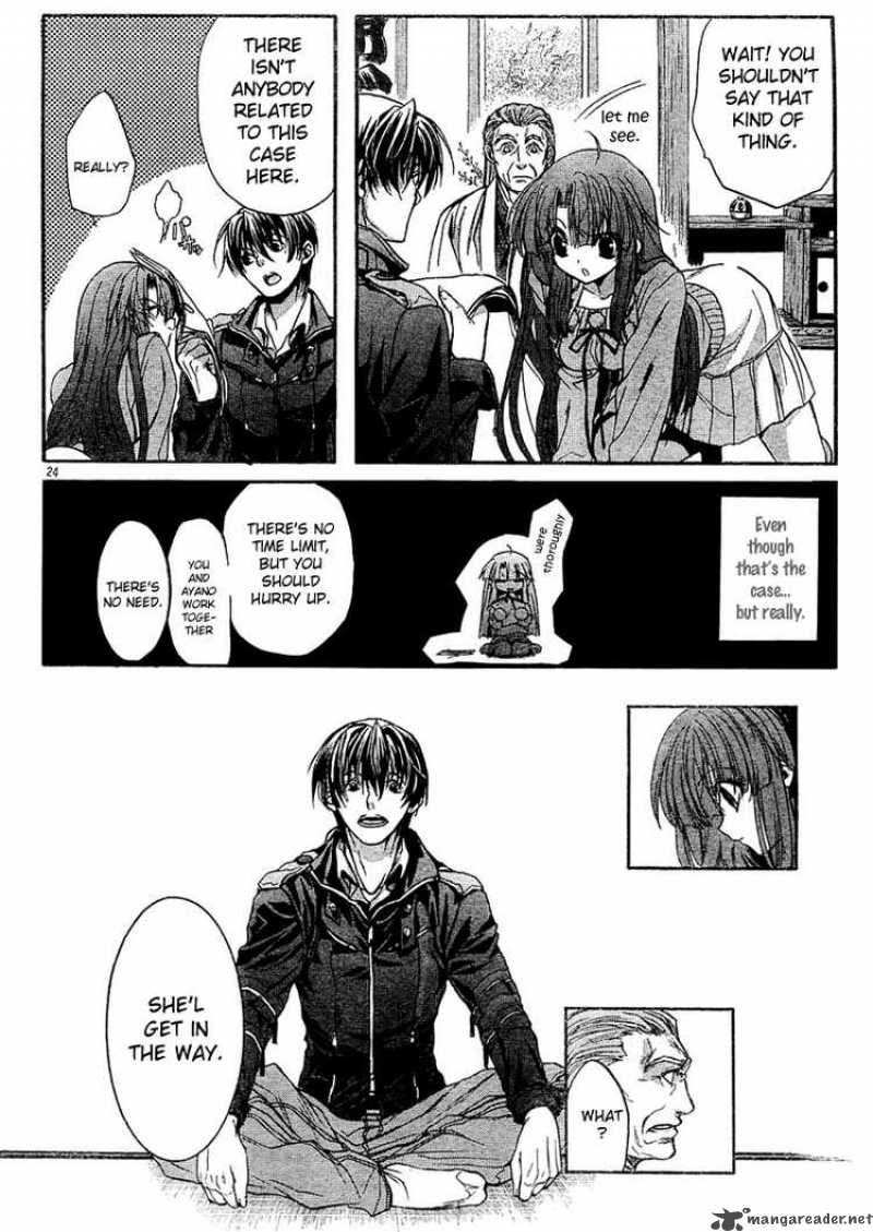 Kaze No Stigma Chapter 3 Page 23