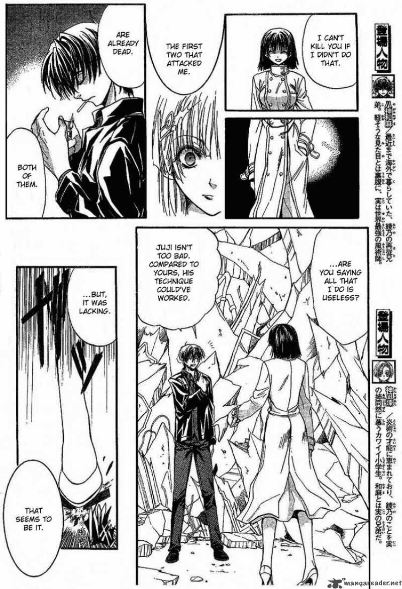 Kaze No Stigma Chapter 3 Page 7