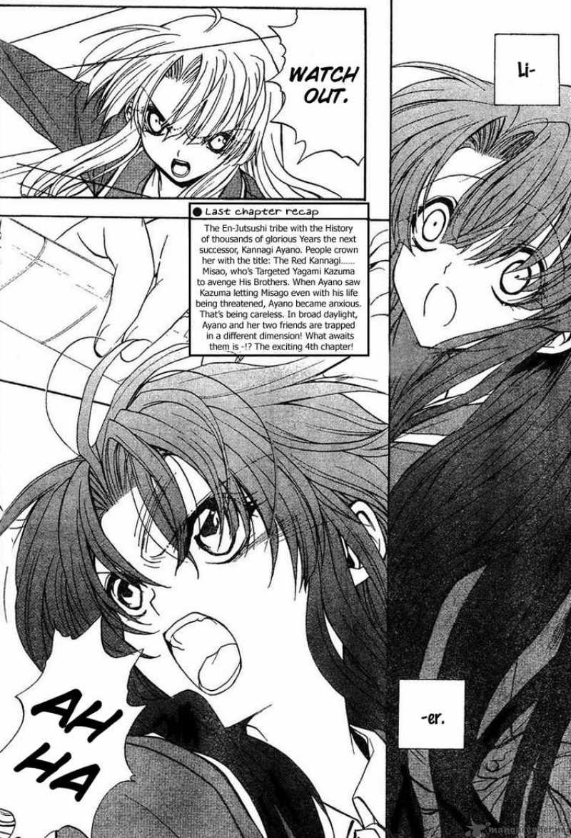 Kaze No Stigma Chapter 4 Page 2