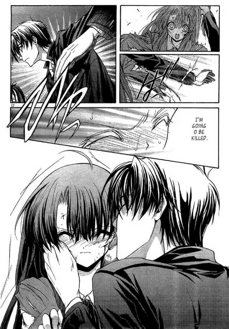 Kaze No Stigma Chapter 5 Page 13