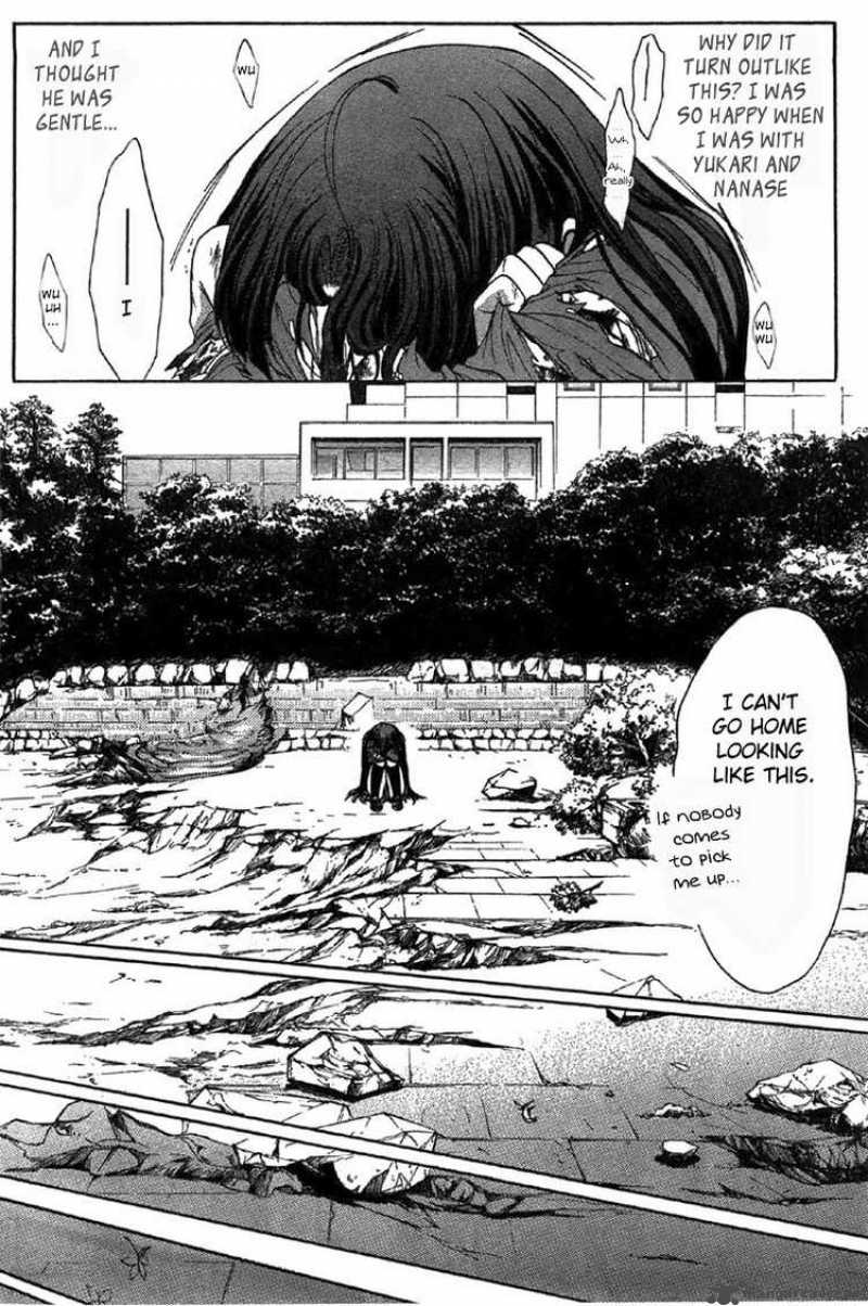 Kaze No Stigma Chapter 5 Page 15