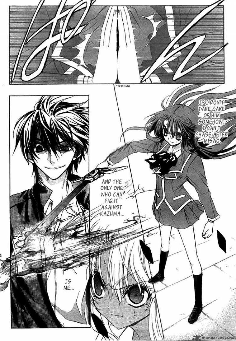 Kaze No Stigma Chapter 5 Page 2