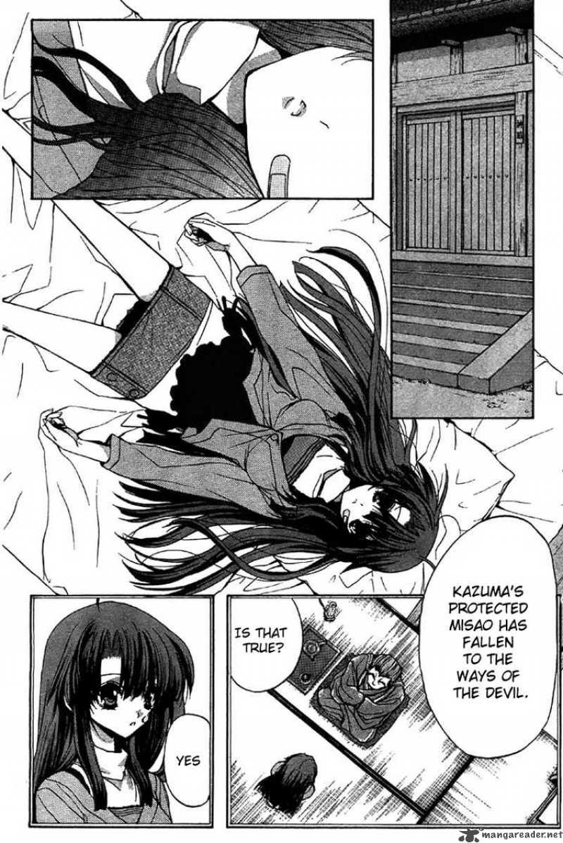 Kaze No Stigma Chapter 5 Page 23