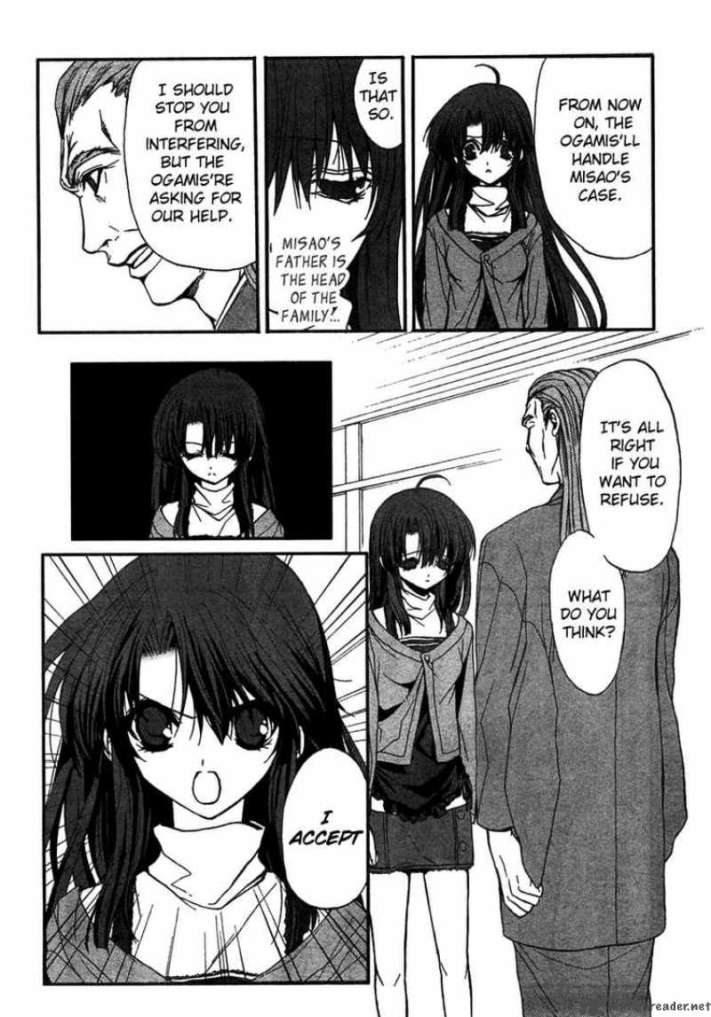 Kaze No Stigma Chapter 6 Page 18