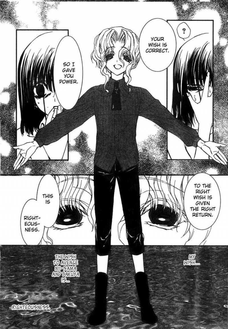 Kaze No Stigma Chapter 6 Page 3