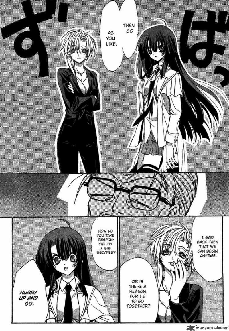 Kaze No Stigma Chapter 7 Page 11