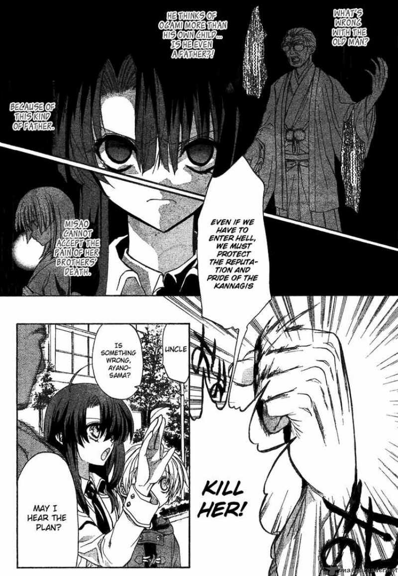 Kaze No Stigma Chapter 7 Page 4