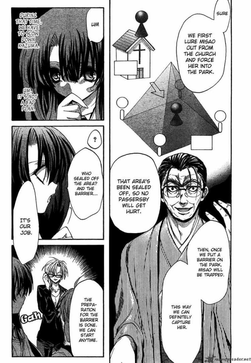 Kaze No Stigma Chapter 7 Page 5