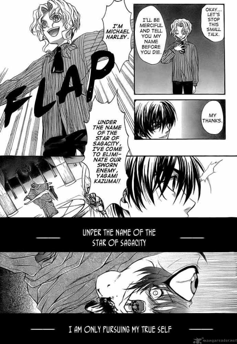 Kaze No Stigma Chapter 9 Page 7