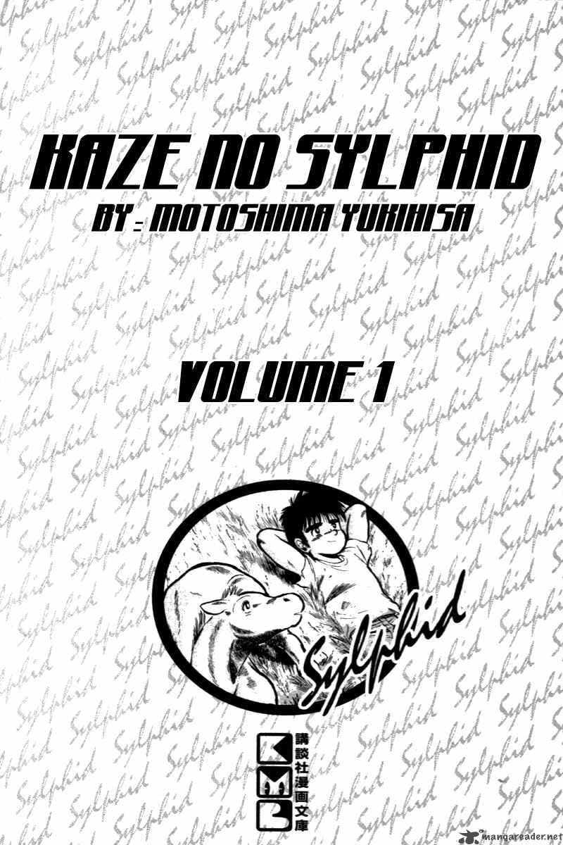 Kaze No Sylphid Chapter 1 Page 1