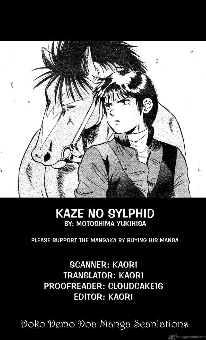 Kaze No Sylphid Chapter 106 Page 2