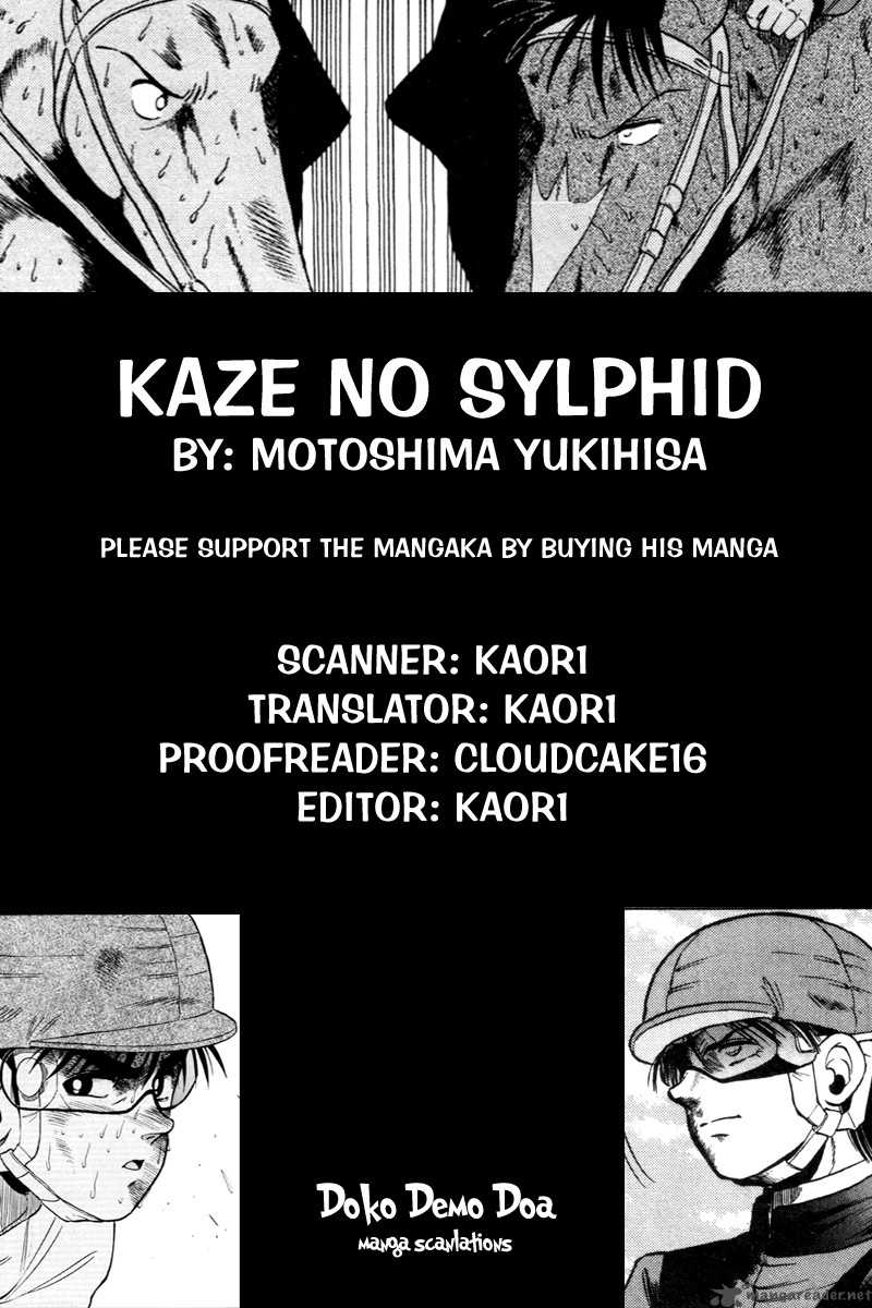 Kaze No Sylphid Chapter 70 Page 2
