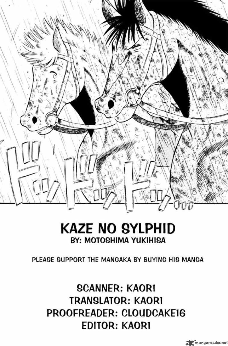 Kaze No Sylphid Chapter 88 Page 2