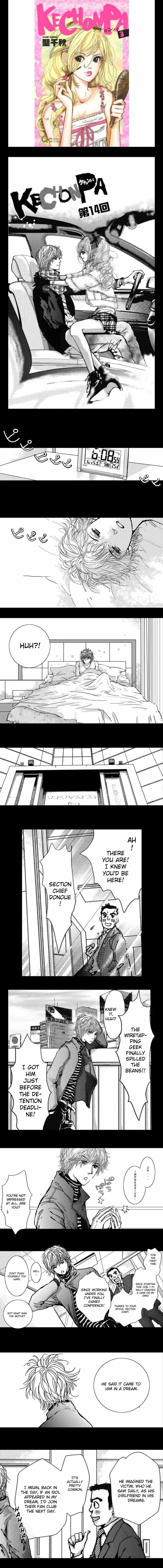 Kechonpa Chapter 14a Page 1