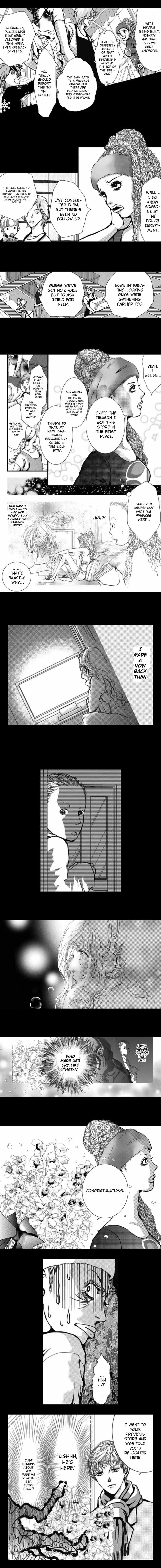 Kechonpa Chapter 14a Page 8