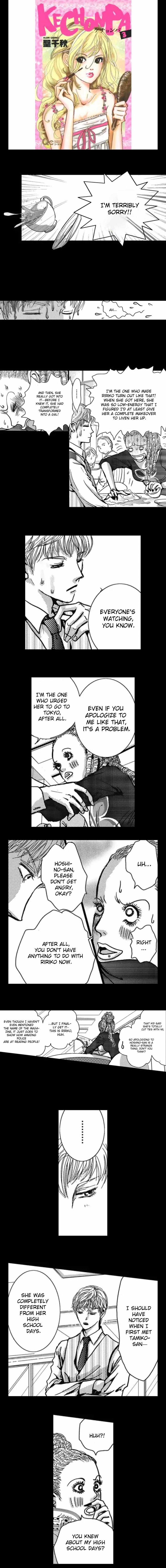 Kechonpa Chapter 14b Page 1