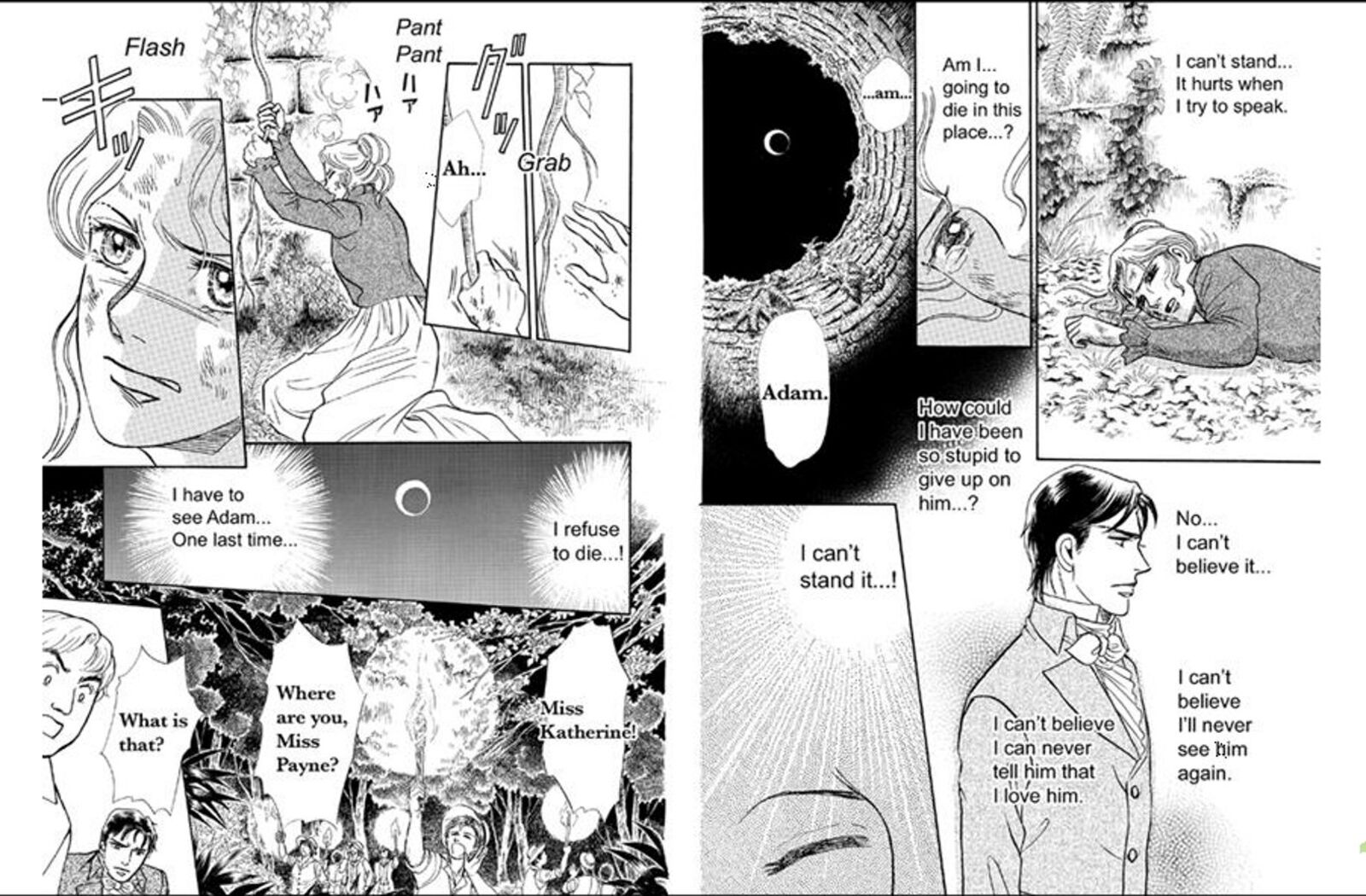Kedakaki Yakusoku Chapter 6 Page 16