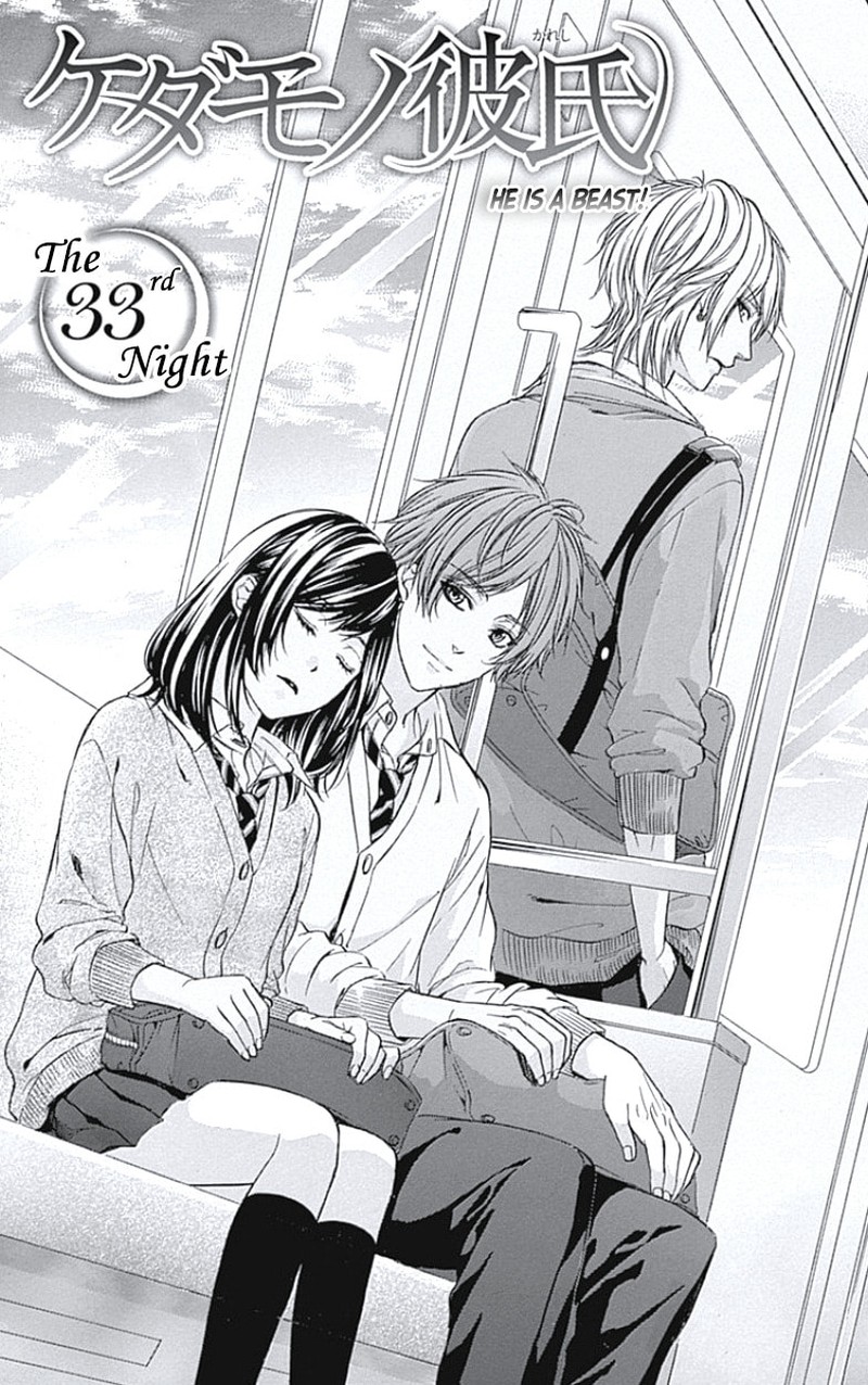 Kedamono Kareshi Chapter 33 Page 1