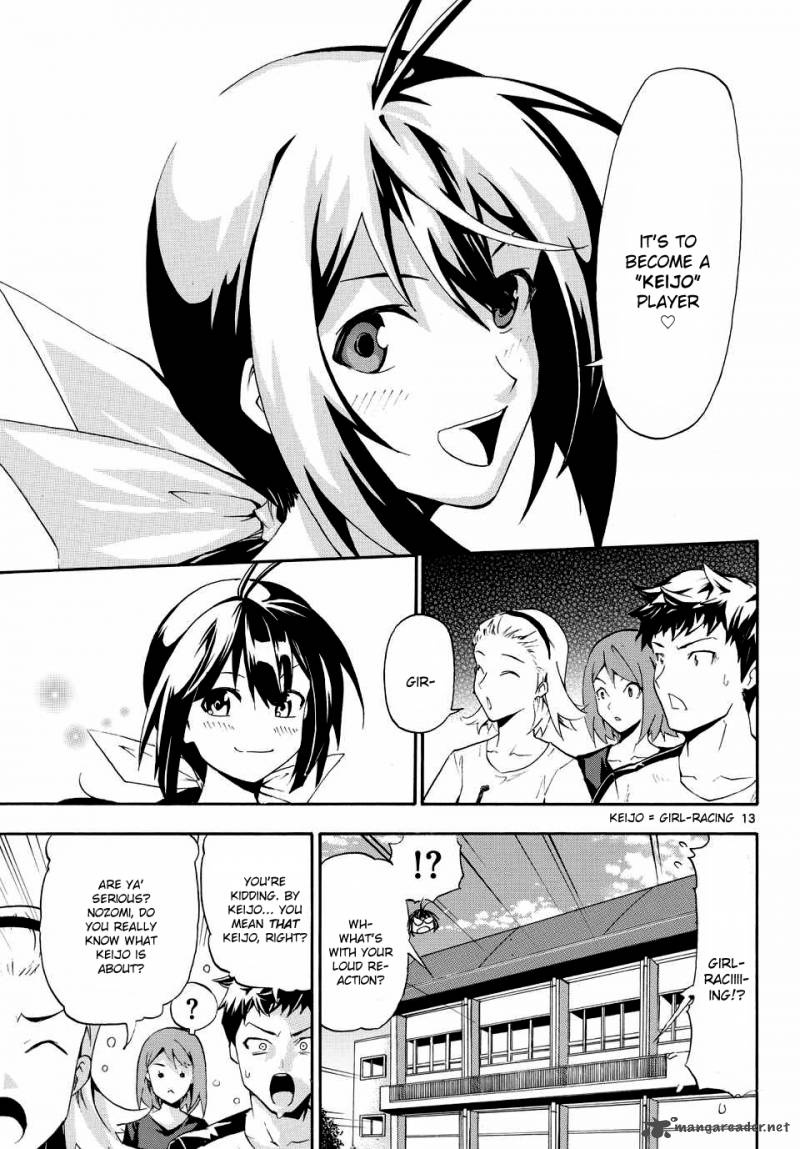 Keijo Chapter 1 Page 14