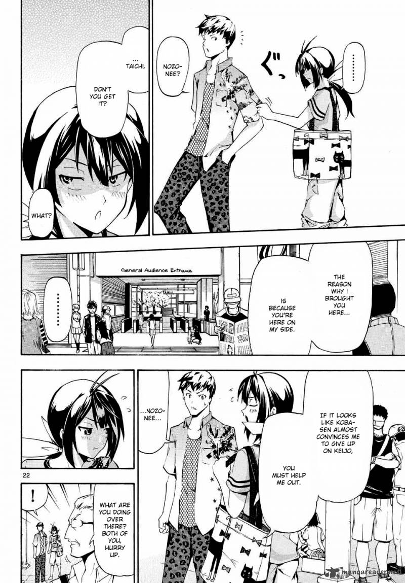 Keijo Chapter 1 Page 23