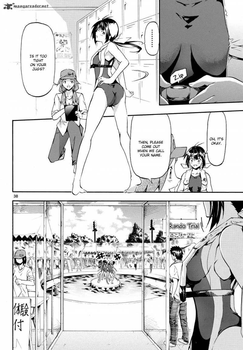 Keijo Chapter 1 Page 38