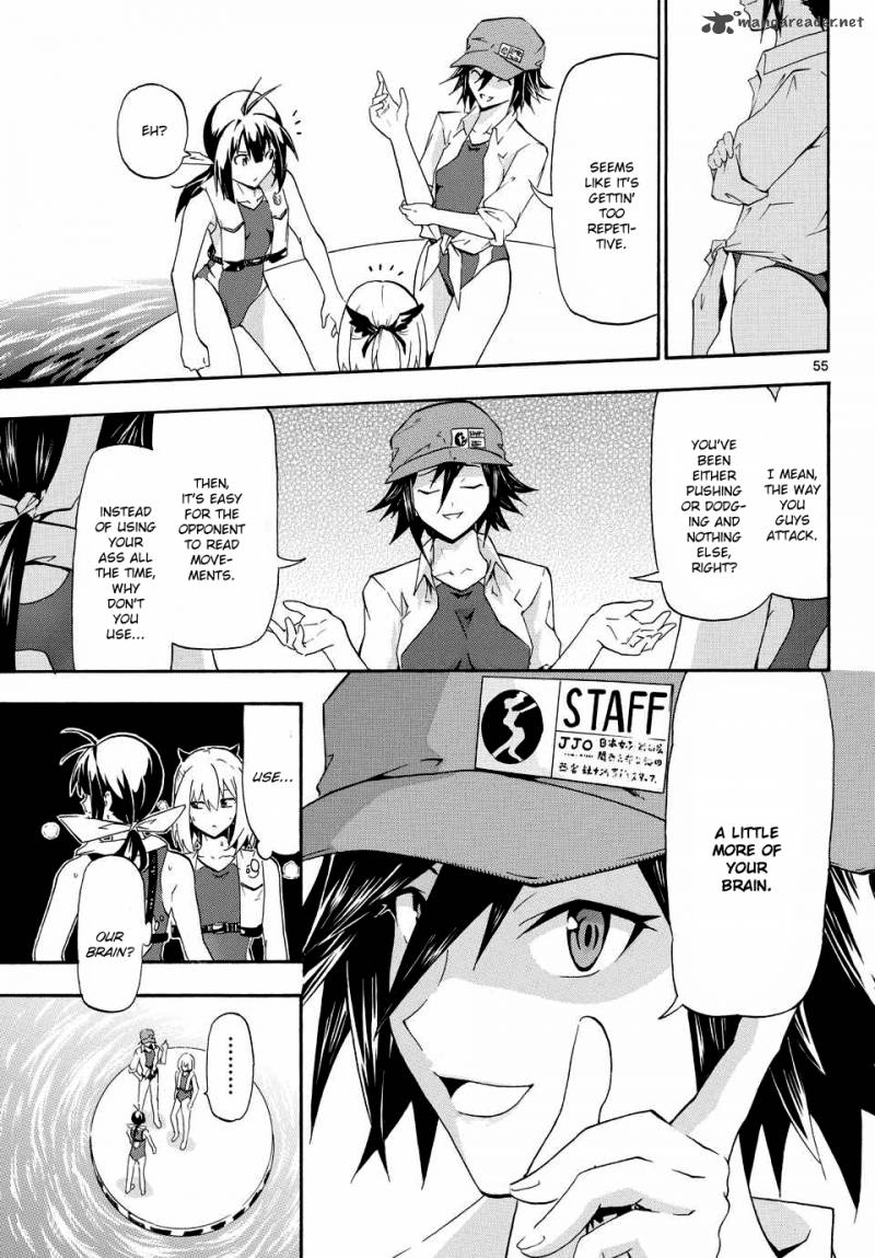 Keijo Chapter 1 Page 55