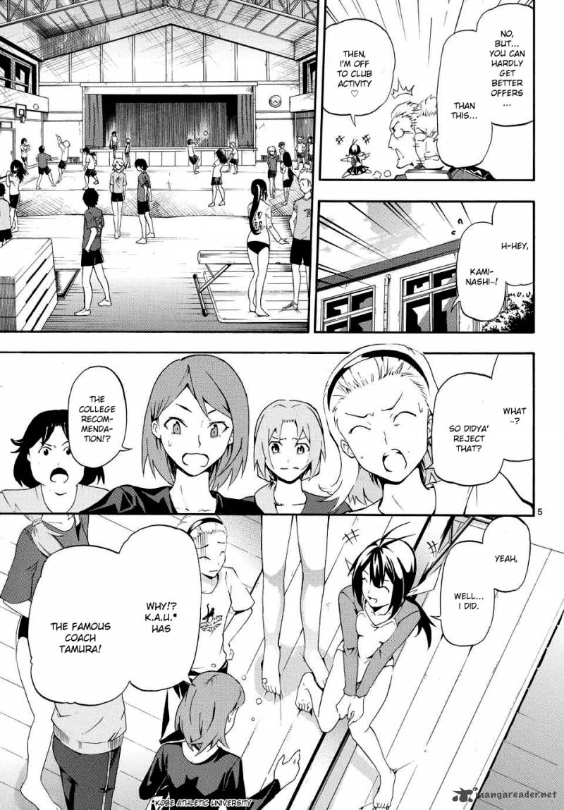Keijo Chapter 1 Page 6