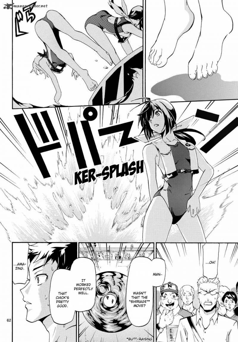 Keijo Chapter 1 Page 61