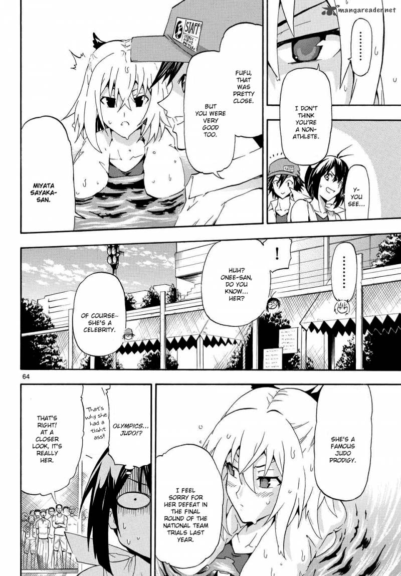 Keijo Chapter 1 Page 63