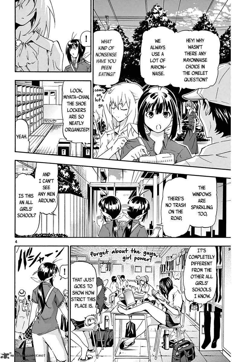 Keijo Chapter 10 Page 4