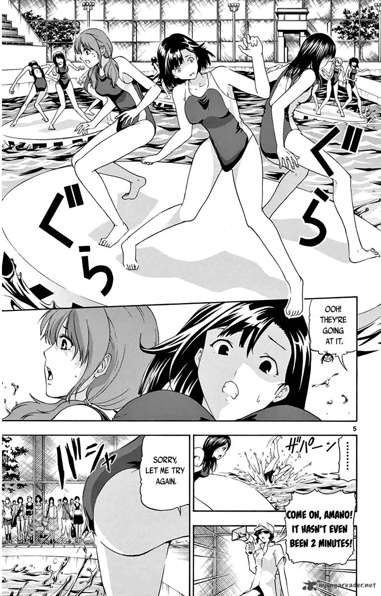 Keijo Chapter 10 Page 5