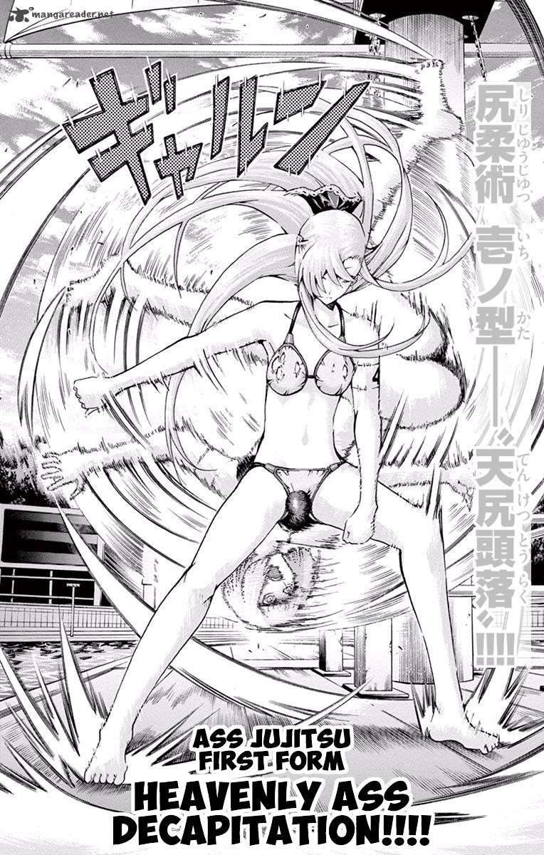 Keijo Chapter 105 Page 17