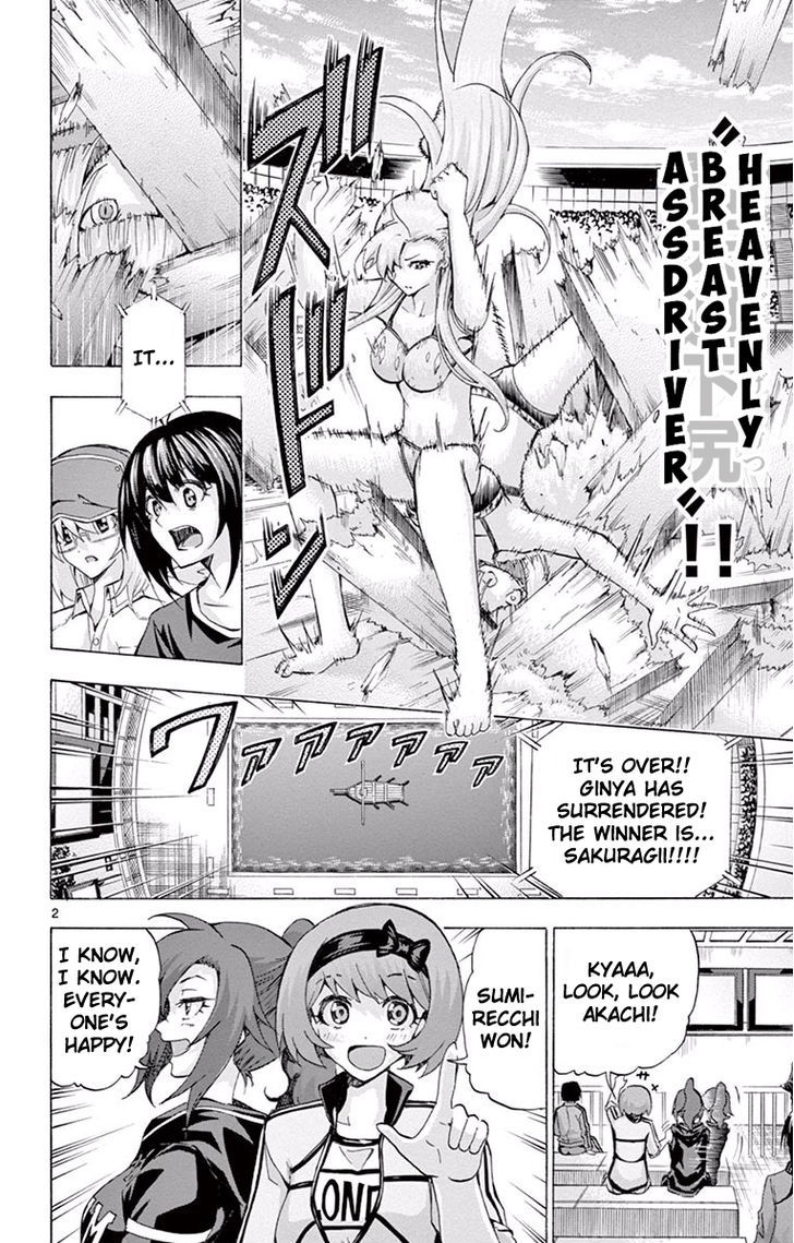 Keijo Chapter 107 Page 2