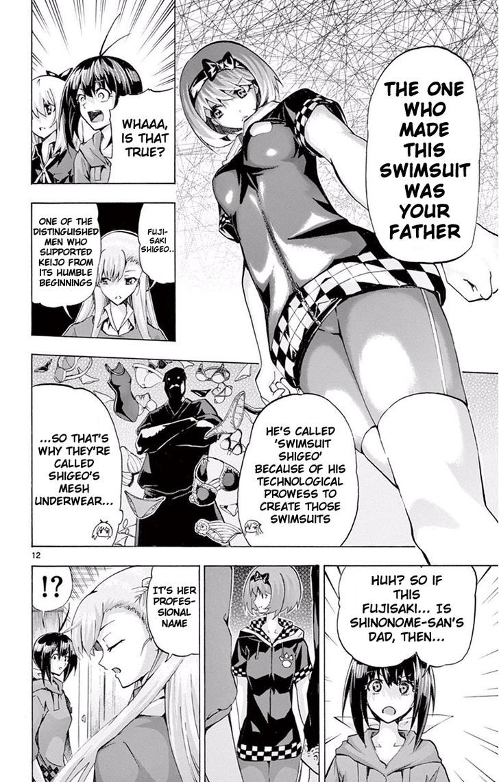 Keijo Chapter 108 Page 15