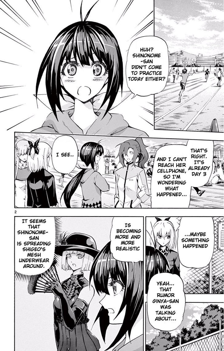 Keijo Chapter 108 Page 5