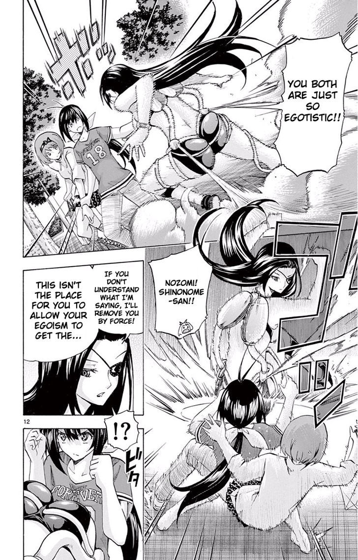 Keijo Chapter 109 Page 12