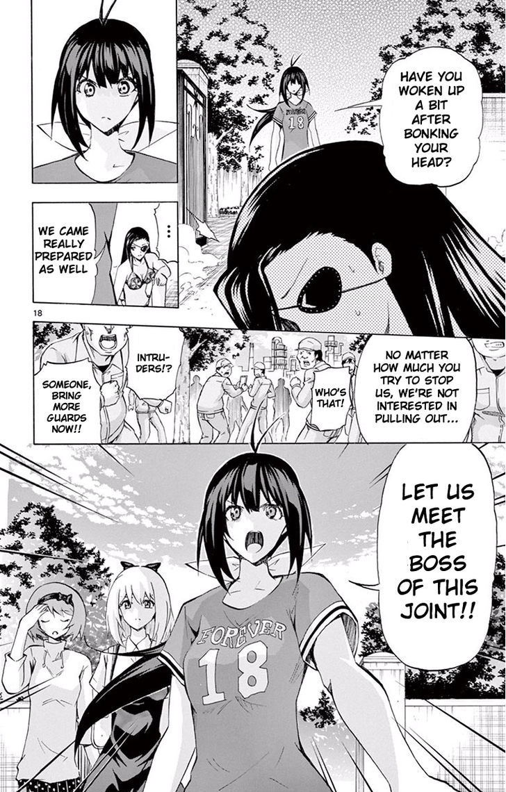 Keijo Chapter 109 Page 17