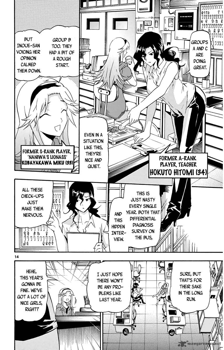 Keijo Chapter 11 Page 14