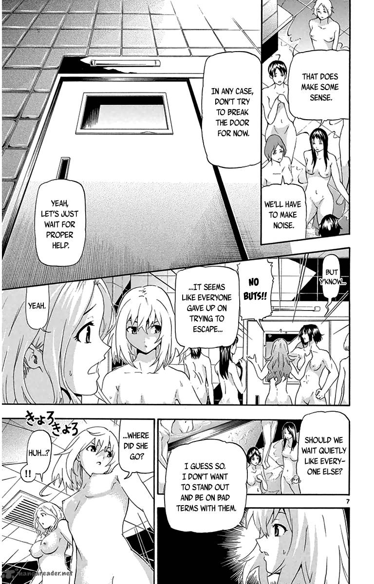 Keijo Chapter 11 Page 7