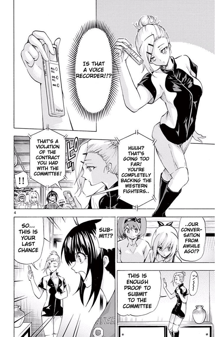 Keijo Chapter 111 Page 4