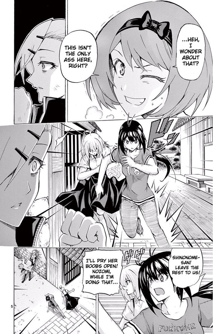 Keijo Chapter 112 Page 7