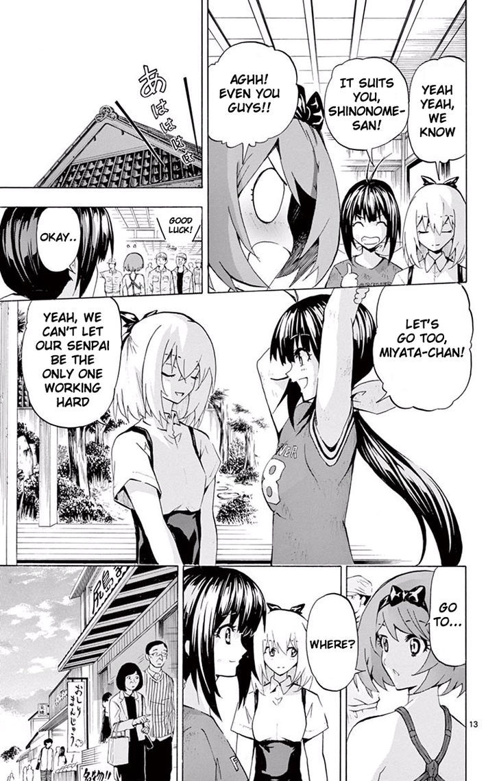 Keijo Chapter 113 Page 13