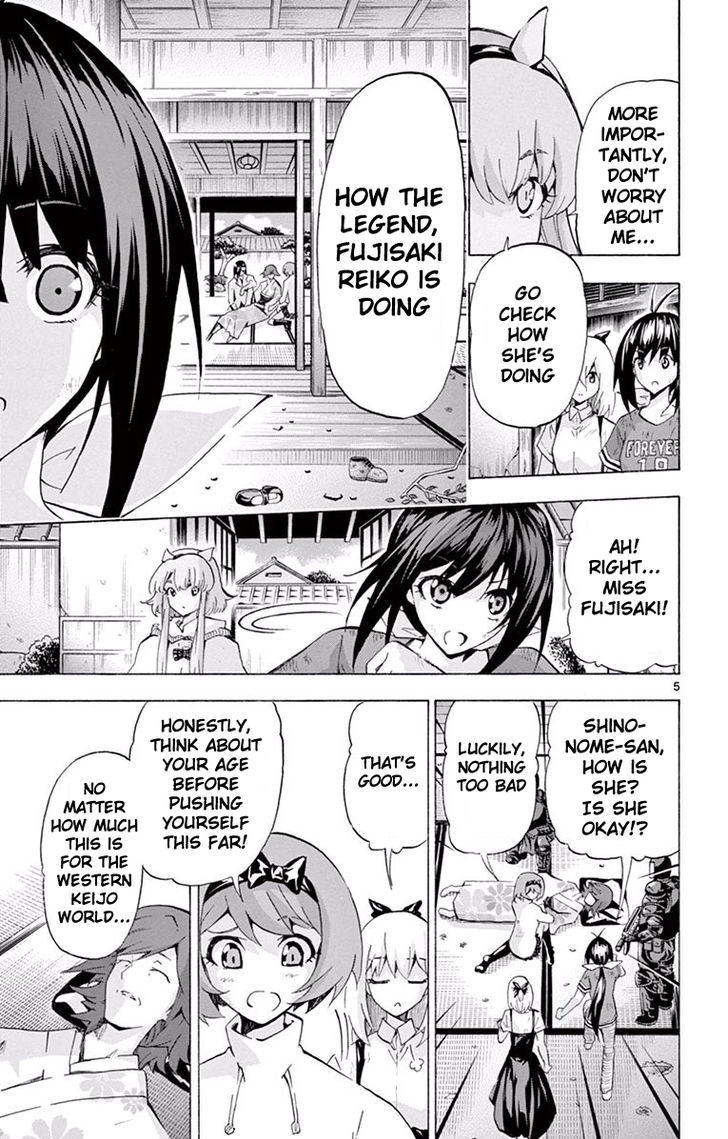 Keijo Chapter 113 Page 5