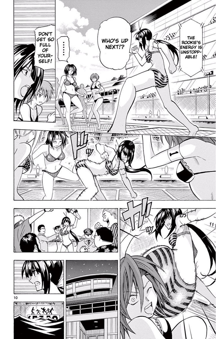 Keijo Chapter 114 Page 10