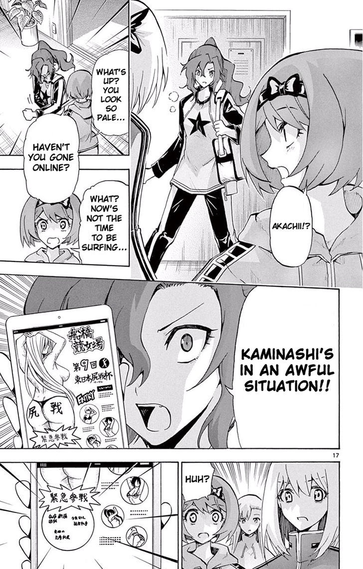 Keijo Chapter 114 Page 17