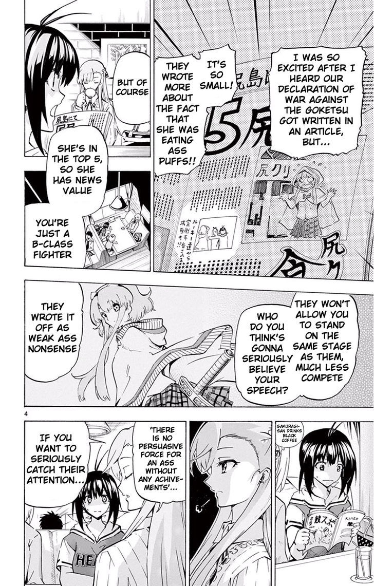 Keijo Chapter 114 Page 4