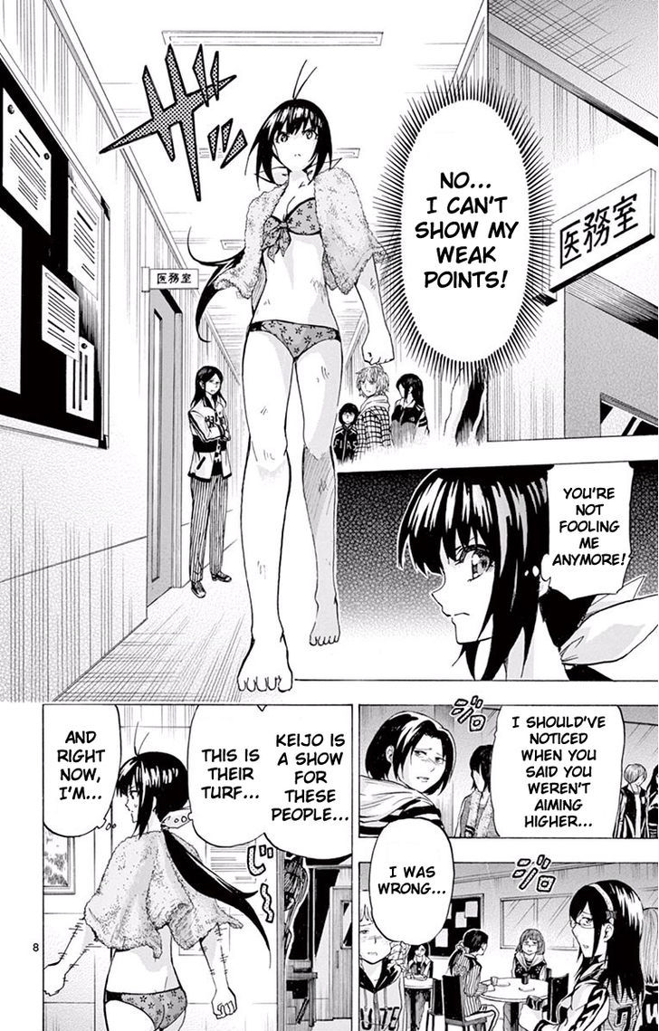 Keijo Chapter 116 Page 8