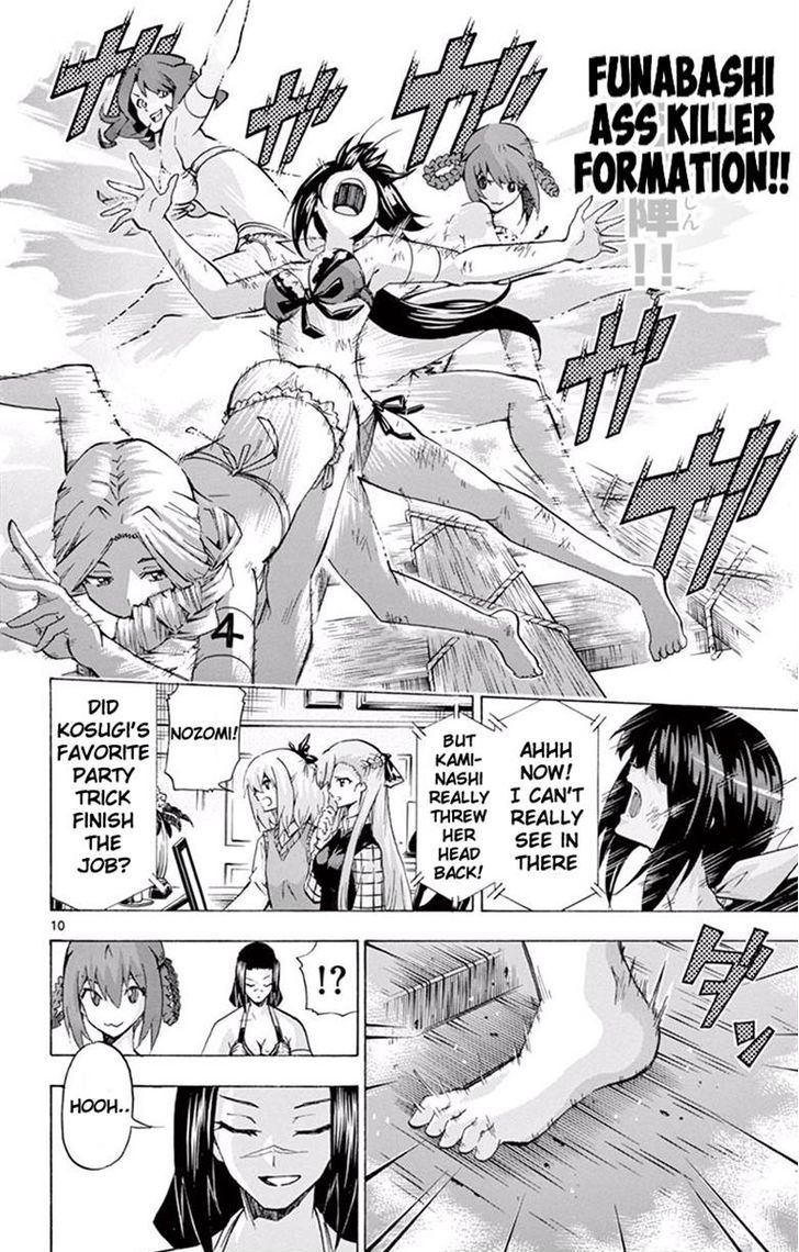 Keijo Chapter 117 Page 10