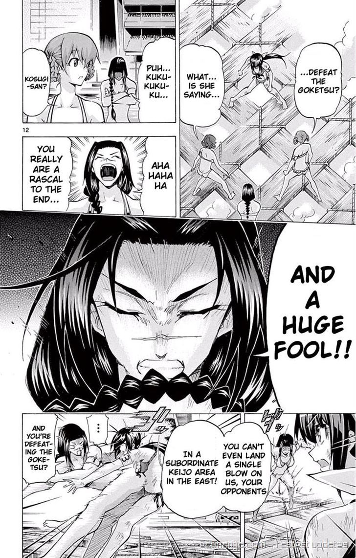 Keijo Chapter 117 Page 12